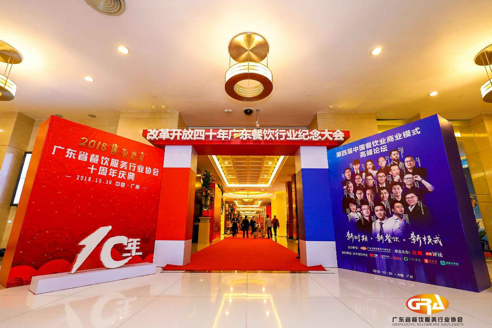 频频获奖丨广州俊伟智能制造业有限公司荣膺广东省餐协颁发五项重磅大奖